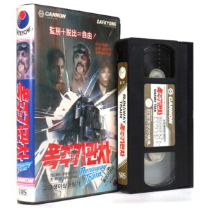 Runaway Train (1985) Korean VHS Rental [NTSC] Korea Action Jon Voight