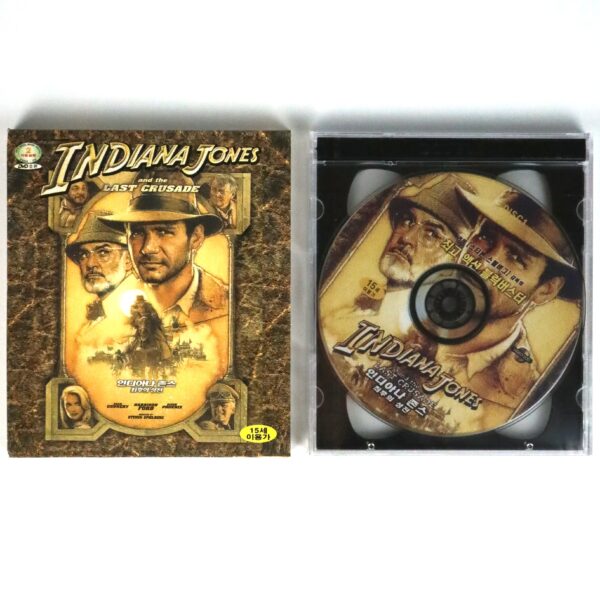 IMG_5837 Indiana Jones and the Last Crusade (1989) Korean Sealed VCD Video CD Korea