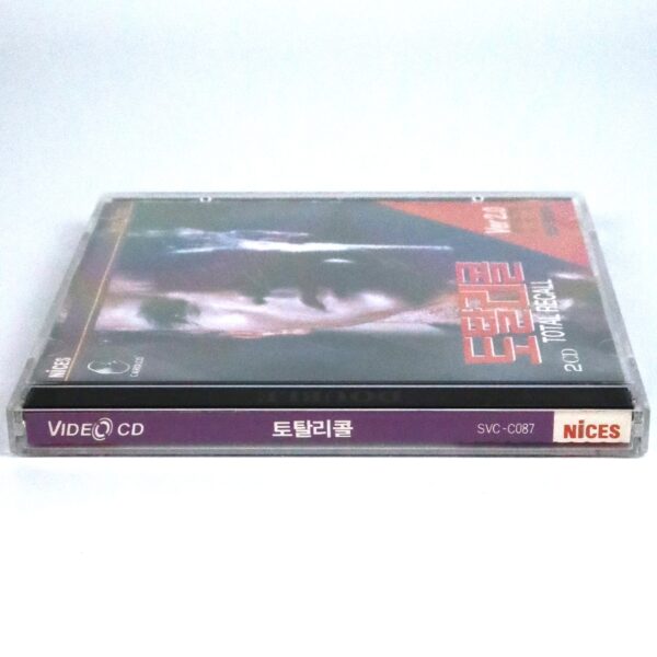 IMG_5844 Terminator 3: Rise of the Machines (2003) Korean VCD Video CD Korea T3