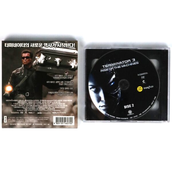 IMG_5846 Terminator 3: Rise of the Machines (2003) Korean VCD Video CD Korea T3