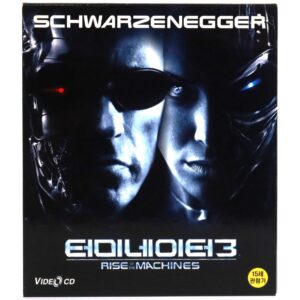 Terminator 3: Rise of the Machines (2003) Korean VCD Video CD Korea T3
