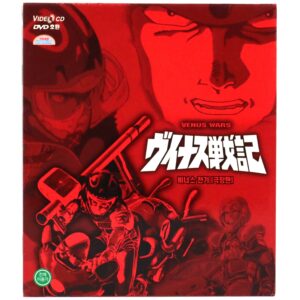 Venus Wars (1989) Korean VCD Video CD Korea Japan Anime