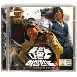 The Good the Bad the Weird (2008) Korean VCD Video CD Korea English Subtitles