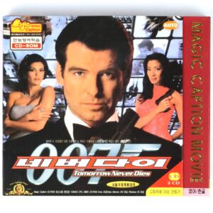 Tomorrow Never Dies (1997) Korean VCD Sealed Video CD James Bond 007 Caption