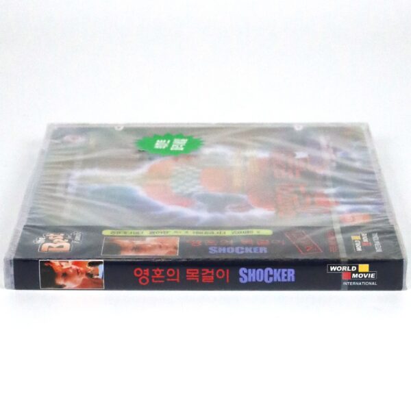 IMG_5946 Shocker (1989) Korean Sealed VCD Video CD Korea Wes Craven Horror