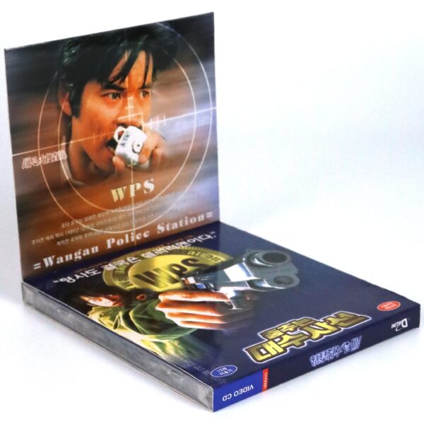 IMG_5963 Bayside Shakedown (1998) Korean Sealed VCD Video CD Korea Japan