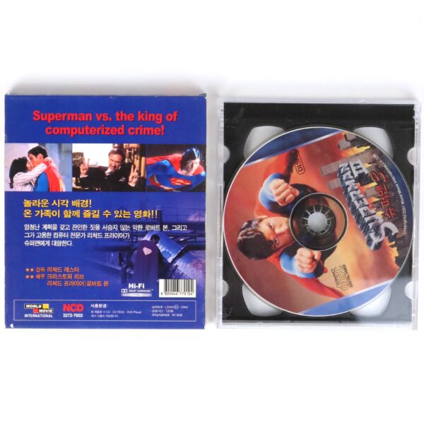 Superman III (1983) 3 Korean VCD Video CD Korea Christopher Reeve