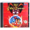 The Return of Jafar (1994) Korean VCD Video CD Korea Aladdin 2 Disney