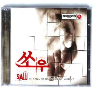 Saw (2004) Korean Sealed VCD Video CD Korea Horror