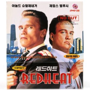 Red Heat (1988) Korean Sealed VCD Video CD Korea Arnold Schwarzenegger