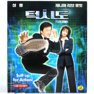 The Tuxedo (2002) Korean Sealed VCD Video CD Korea Jackie Chan