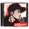 The Quiett - Back On The Beats Mixtape Vol. 2 Album CD Korean Hip Hop K-Rap 2011