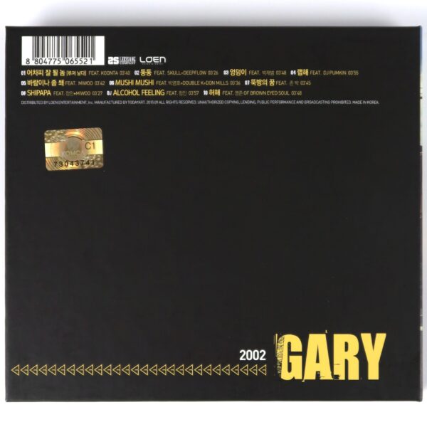 Gary - 2002 1st Album CD Korean Hip Hop K-Rap 2015 Jay Park