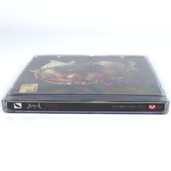 Jerry.K - The Devil 1st Album CD Korean Hip Hop K-Rap 2008 마왕