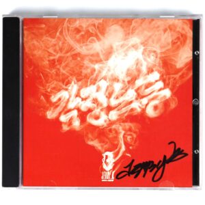 IMG_6380 Jerry.K - Emotional Labor Signed Album CD Korean Hip Hop K-Rap 2016 감정노동