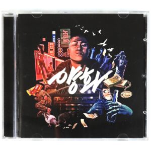IMG_6403 Deepflow - Yanghwa Album Signed CD Korean Hip Hop K-Rap 2015