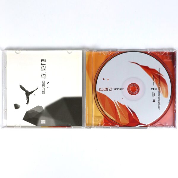 Jerry.K - Reality, Enemy Album CD Korean Hip Hop K-Rap 2014 현실, 적