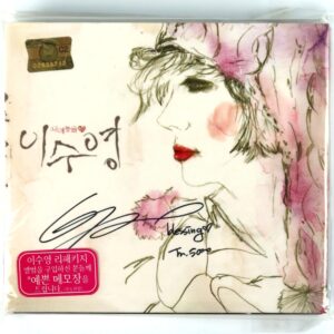 IMG_6713 Lee Soo Young - Set It Down 8th Album Signed CD K-Pop Ballad 2007 내려놓음 2