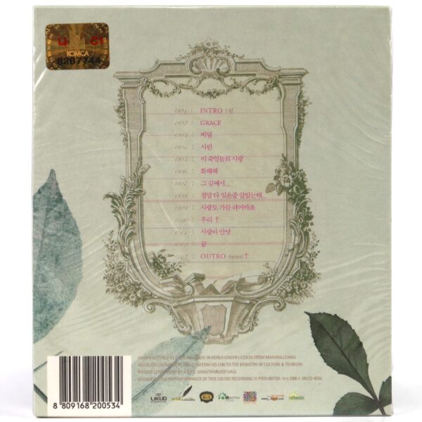 Lee Soo Young - Grace 7th Album Sealed CD K-Pop Ballad 2006