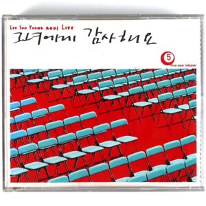 IMG_7011 Lee Soo Young - Thank Her 2001 Live Album CD K-Pop Ballad
