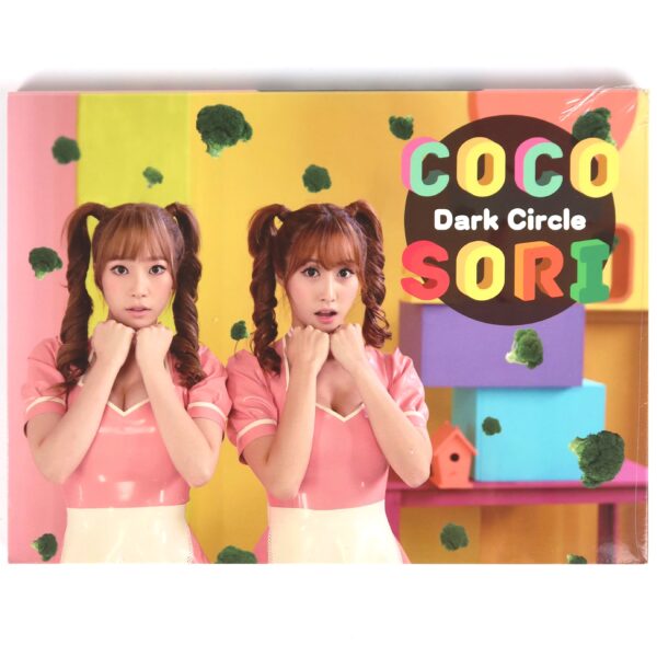 IMG_7130 CocoSori - Dark Circle Single Album Sealed CD K-Pop 2016 Coco Sori