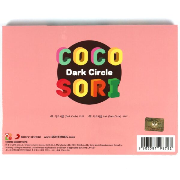 IMG_7131 CocoSori - Dark Circle Single Album Sealed CD K-Pop 2016 Coco Sori