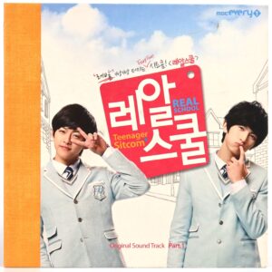 IMG_7224 Real School OST Soundtrack Album CD 2011 MBC K-Drama Korea U-Kiss ACE