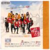 Real School OST Soundtrack Album CD 2011 MBC K-Drama Korea U-Kiss ACE
