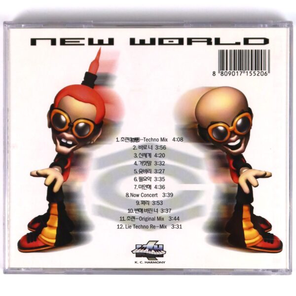 Clon - New World CD 4th Album 90s K-Pop Dance 2000