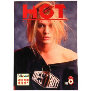 Skid Row Sebastian Bach in Hot Music Magazine Korea August 1991 Korean Madonna