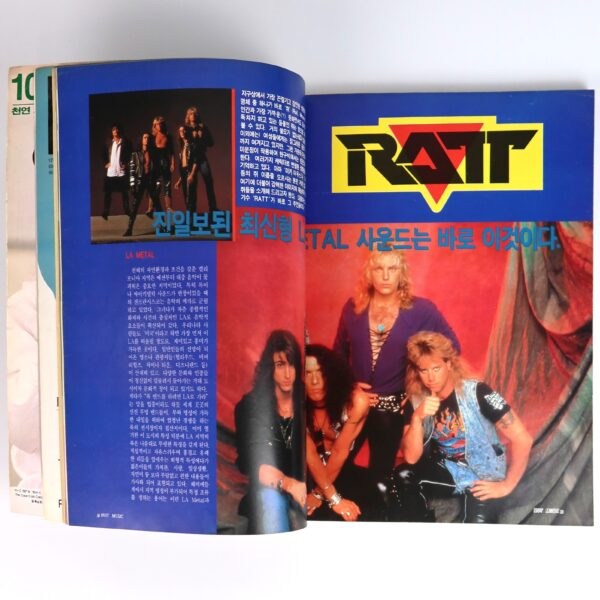 Warrant Jani Lane in Hot Music Magazine Korea April 1991 Korean U2 Ratt UB40