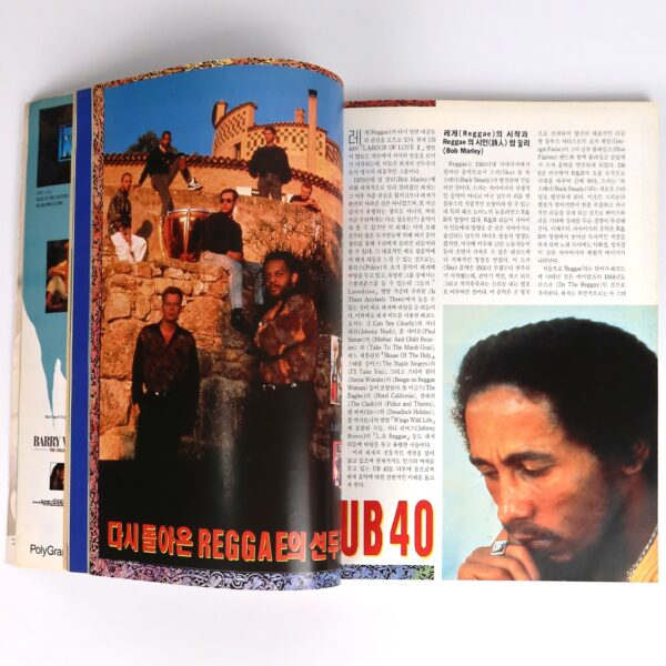 Warrant Jani Lane in Hot Music Magazine Korea April 1991 Korean U2 Ratt UB40