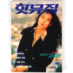 Tomi Kita in Hot Music Magazine Korea July 1993 Korean Anthrax Interview