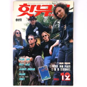 Pearl Jam in Hot Music Magazine Korea December 1993 Aerosmith