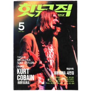 Nirvana Kurt Cobain in Hot Music Magazine Korea May 1994 Metallica Pink Floyd