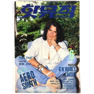 Aerosmith Joe Perry in Hot Music Magazine Korea June 1994 Motley Crue Interview