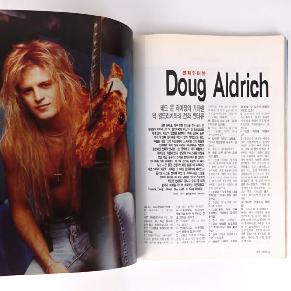 Extreme Nuno Bettencourt in Hot Music Magazine Korea July 1994 Mariah Carey