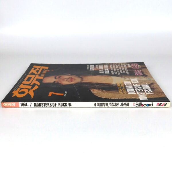 Extreme Nuno Bettencourt in Hot Music Magazine Korea July 1994 Mariah Carey