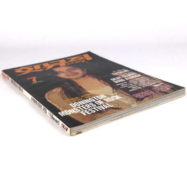 Extreme Nuno Bettencourt in Hot Music Magazine Korea July 1994 Mariah Carey