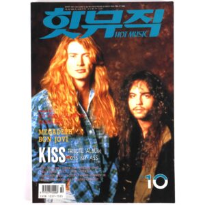 Megadeth in Hot Music Magazine Korea October 1994 Bon Jovi Kiss