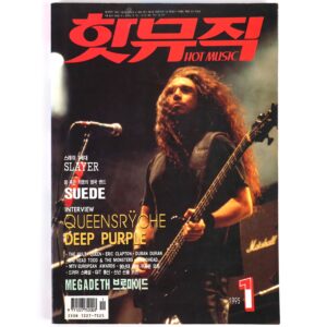 Slayer Tom Araya in Hot Music Magazine Korea January 1995 Queensryche Suede
