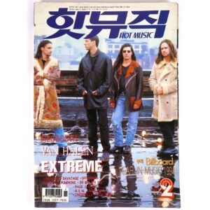 Extreme in Hot Music Magazine Korea February 1995 Megadeth R.E.M Van Halen