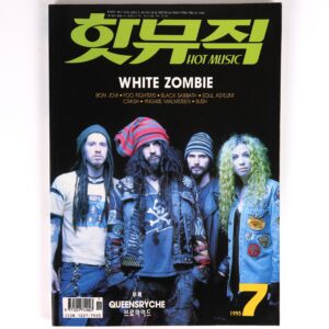 White Zombie in Hot Music Magazine Korea July 1995 Deep Purple Bon Jovi