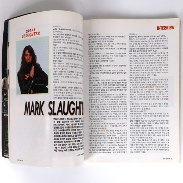 Nelson in Hot Music Magazine Korea September 1995 Bon Jovi Slaughter