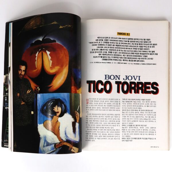 Nelson in Hot Music Magazine Korea September 1995 Bon Jovi Slaughter