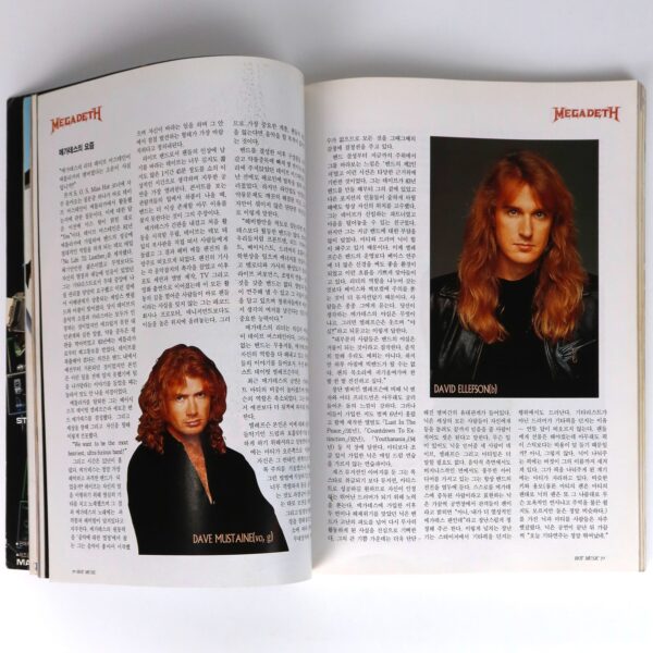 Nelson in Hot Music Magazine Korea September 1995 Bon Jovi Slaughter