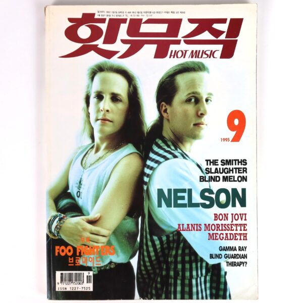 Nelson in Hot Music Magazine Korea September 1995 Bon Jovi Slaughter