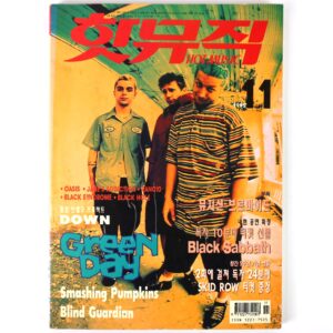Green Day in Hot Music Magazine Korea November 1995 Blind Guardian