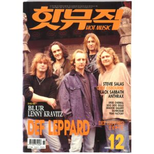 Def Leppard in Hot Music Magazine Korea December 1995 Blur Ozzy Osbourne