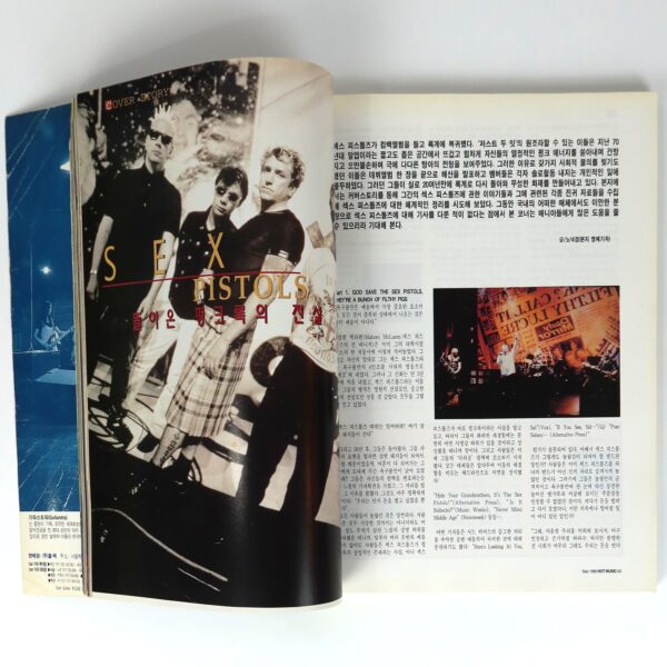 Sex Pistols in Hot Music Magazine Korea September 1996 Steelheart